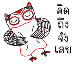 Owl indy sticker #11477616