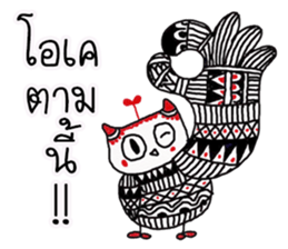 Owl indy sticker #11477618