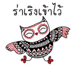 Owl indy sticker #11477619