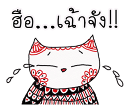 Owl indy sticker #11477620