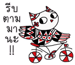 Owl indy sticker #11477622