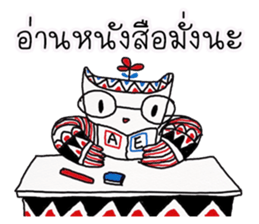 Owl indy sticker #11477623