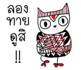 Owl indy sticker #11477624