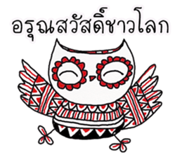 Owl indy sticker #11477627