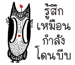 Owl indy sticker #11477633