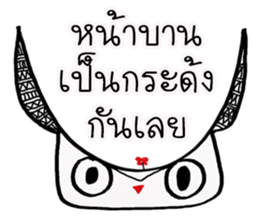 Owl indy sticker #11477636