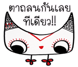 Owl indy sticker #11477638