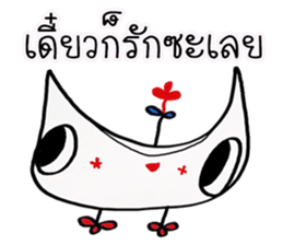 Owl indy sticker #11477639