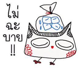 Owl indy sticker #11477641