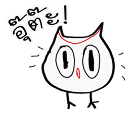 Owl indy sticker #11477643