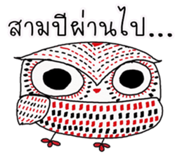 Owl indy sticker #11477644