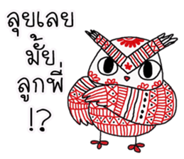 Owl indy sticker #11477648