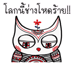 Owl indy sticker #11477649