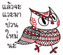 Owl indy sticker #11477651