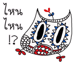 Owl indy sticker #11477655