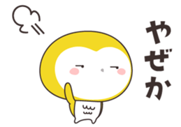 Yellow owl of happiness ver5-nagasaki- sticker #11477746