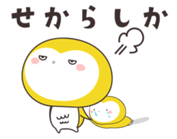 Yellow owl of happiness ver5-nagasaki- sticker #11477747