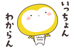 Yellow owl of happiness ver5-nagasaki- sticker #11477752