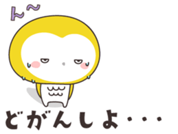 Yellow owl of happiness ver5-nagasaki- sticker #11477757