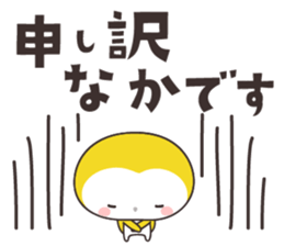 Yellow owl of happiness ver5-nagasaki- sticker #11477758