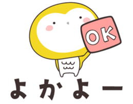 Yellow owl of happiness ver5-nagasaki- sticker #11477761