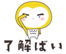 Yellow owl of happiness ver5-nagasaki- sticker #11477769