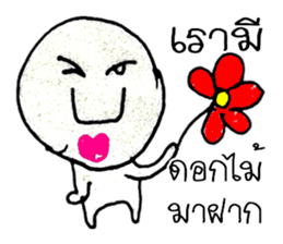 Hi..! My name is Haruka ^_^ sticker #11477841