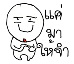 Hi..! My name is Haruka ^_^ sticker #11477843