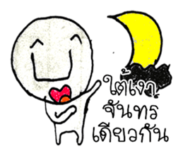 Hi..! My name is Haruka ^_^ sticker #11477851