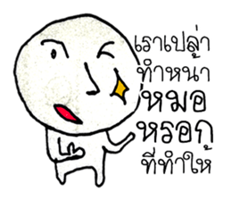 Hi..! My name is Haruka ^_^ sticker #11477853