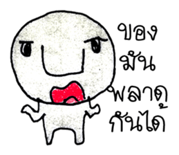 Hi..! My name is Haruka ^_^ sticker #11477855