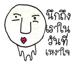 Hi..! My name is Haruka ^_^ sticker #11477857