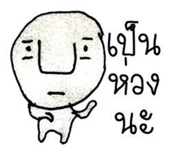 Hi..! My name is Haruka ^_^ sticker #11477859