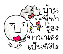 Hi..! My name is Haruka ^_^ sticker #11477861