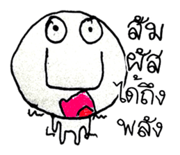 Hi..! My name is Haruka ^_^ sticker #11477871