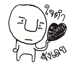 Hi..! My name is Haruka ^_^ sticker #11477873