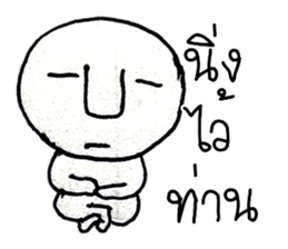 Hi..! My name is Haruka ^_^ sticker #11477875