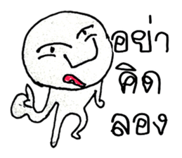 Hi..! My name is Haruka ^_^ sticker #11477877