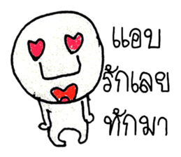 Hi..! My name is Haruka ^_^ sticker #11477878