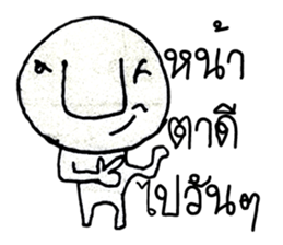 Hi..! My name is Haruka ^_^ sticker #11477880