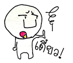 Hi..! My name is Haruka ^_^ sticker #11477884