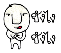 Hi..! My name is Haruka ^_^ sticker #11477886