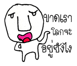 Hi..! My name is Haruka ^_^ sticker #11477887