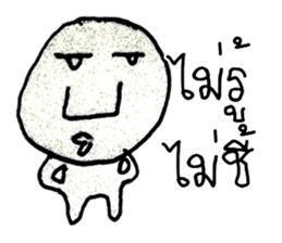 Hi..! My name is Haruka ^_^ sticker #11477888