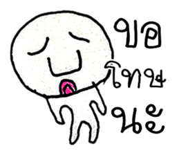 Hi..! My name is Haruka ^_^ sticker #11477890