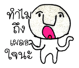 Hi..! My name is Haruka ^_^ sticker #11477891