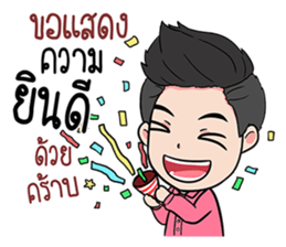 MR.KOMSAN sticker #11477941