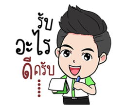 MR.KOMSAN sticker #11477953