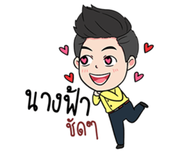 MR.KOMSAN sticker #11477968