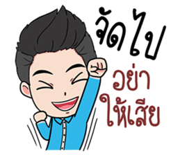 MR.KOMSAN sticker #11477972